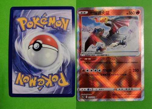 Carta pokémon cinese - pokémon, k