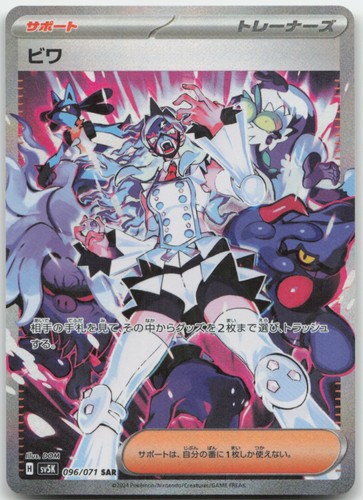 Stock carta pokemon tcg - stock,