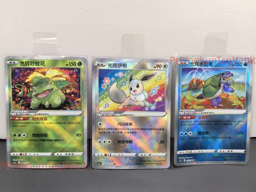 Stock pokémon set 3pz - in,