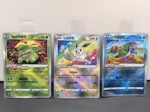 Set pezzi pokemon cinese - 3,