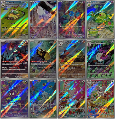 Card set completo sv5k - set,