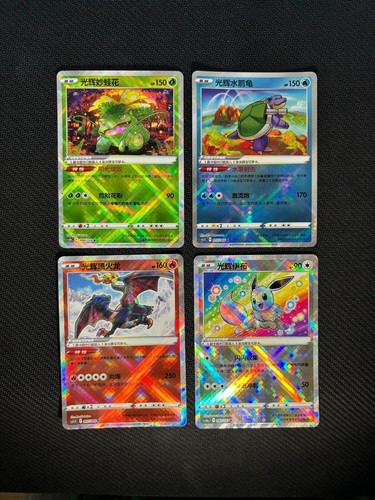 Stock pokemon esclusivo - stock,