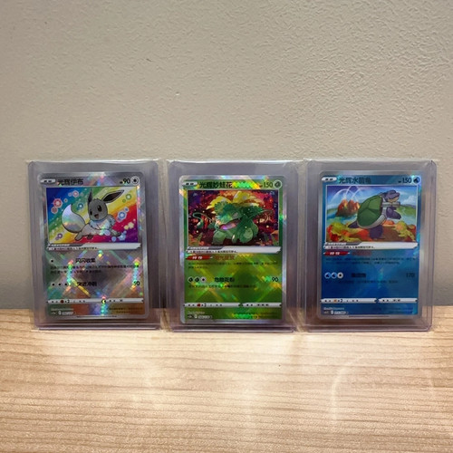 Set pezzi pokemon cinese - 3,
